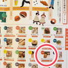 「EnjoyGoodLuckCoffeeからイベント出店のお知らせです🍞」