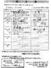 「ひまわりべんとう 7/20～7/24の献立表」