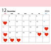 「☆12月〜1月イベント出店スケジュールのご案内☆」