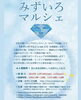 「【お得】年内のイベント出店情報／温熱整体namiko／出張／温熱療法／癒し／冷え／肩こり／腰痛／目の疲れ／妊活／温活／」