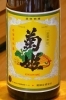 兵庫 菊姫 菊「旨い燗酒飲み比べ 和酒&ワイン便り Vol.11 」