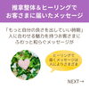 「「人に合わせる魅力から、自分の良さを出す魅力へ」ボディケア＆ヒーリングで届いたメッセージ（=^ェ^=) 整体・オイル・リーディング・占い・顔そり・氣功」