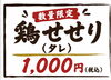 「焼肉のお供に海の幸！海鮮盛り＆特選メニューのご案内」