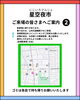 「いよいよ明日‼️星空夜市⭐️へご来場予定の皆様へ【宮崎市 ひなたまちのサロン lihi】」