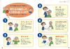 「【補聴器】聞こえの相談会👂」