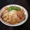 チャーシューメン