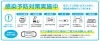「☆店主に学ぶ得する街のゼミナール　『第６回しばたまちゼミ』☆」