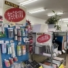 学生応援文房具