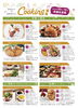 「★宮崎ガス×宮崎液化ガスCooking講座のご案内★」