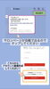 「【B happy 会員様限定】＼ 豪華景品が当たる✨ ／ 新春プレゼントキャンペーン🎁開催中！！」