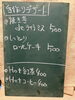 デザート黒板「黒板メニュー」