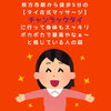 「年末の全身疲れに。ストレッチ多めのタイ古式でリセットしませんか？」