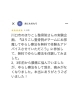 Google口コミ「Google口コミいただきました」