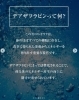 「【アンチエイジングで注目の「デアザフラビン」とは？✨】」