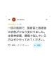 Google口コミ「Google口コミいただきました。」