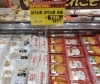 「おでんの季節到来！豊富な練り物バリエーションで選ぶ楽しさを」