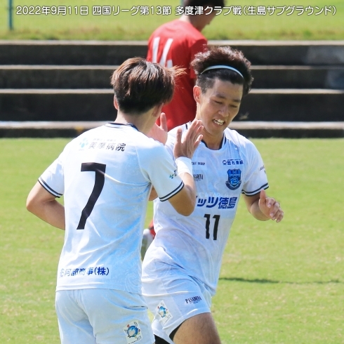 「㊗️FC徳島⚽リーグ戦優勝・第12・13節勝利おめでとうございます」