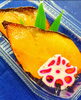 鮭の味噌粕漬け　単品「酒田まつりもお弁当通常販売しております！」