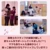 「企業連携ぷちゼミ【産後ボディメンテナンス講座】inほくよう児童館」