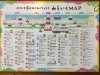 港⛴から広い海が見渡せる開放感ある素敵な公園です「2/23(日)　みらいくinフナテラスが開催されます！」