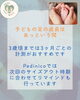 Pedinicoはお子さんの足の成長を応援！「【お客様の声】自分の靴が大好きに！1歳さんから届いた「歩くのが楽しい」」