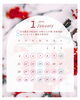 「１月のスケジュール【江南市/占い初姫】」