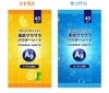 おすすめ商品②素肌サラサラパウダーシート「7月のおすすめ商品」