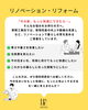 「おうち作り相談会（10月25日、26日）」