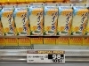 パイン水 もも水 がオススメ商品です ヨークベニマル長井小出店のニュース まいぷれ 長井 西置賜