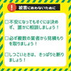 「災害後の住宅修理トラブルにご注意を！【宮崎市／屋根修理／雨漏り修理／ドローン点検／台風被害／リフォーム】」