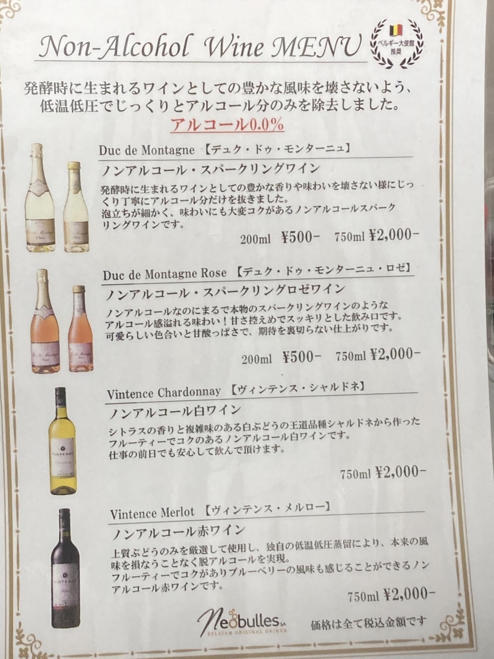 クリスマス特別メニュー クリスマス特別メニュー