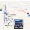 馬込沢東口を右→線路沿いを直進。突き当たり「【夏祭り】8/25(木)11:00-15:00にじいろマルシェ開催／室内／涼しい／美味しい／楽しい／お祭りゲーム／夏休み最後の思い出に！／馬込沢」
