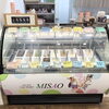 「エブリイ店より…あと…4日。」