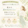 「「最近、身体が軽いんです」うれしいお声と、続けるケアの大切さ」