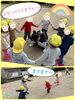 くまさんがくるよ！にげて～「どんぐりいーっぱい☆【交野市・小規模保育園】」