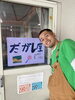 駄菓子屋FORYOU「神川児童館クリスマスまつりに駄菓子屋FORYOUが⁉️」