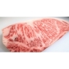 きたかみ牛サーロイン（200g～）