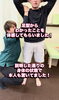 足型から身体の状態がわかる！「海外へ挑戦！」