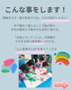「11月7日開催のキッズクラス募集〜心地よい秋風を感じながら楽しむお庭での絵の具あそび〜」