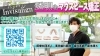 「インビザラインで理想の笑顔へ✨」
