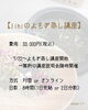 「誰でも簡単!すぐできる⁈よもぎ蒸しサロンの落とし穴【宮崎 よもぎ蒸し ひなたまちのサロンlihi】」