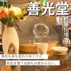 【特集】　老舗仏壇店×地元の若者
