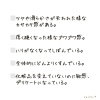 いくつチェックがありましたか？「【告知】＼ オータムキャンペーン ／ (宮崎市 LIHI 脳洗浄 筋膜リリース モリンガ蒸し 美肌育エステ)」
