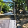 船橋大神宮「7月もよろしくお願いいたします！　買取専門店　おたからや　大神宮下駅本店　船橋」