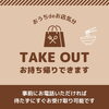 「本日はまぜ麺＆うどん営業日ですꉂꉂ📣」