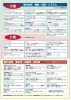校内も充実のブース出店！一見の価値あり！「１１月１８日（月）バステクin首都園「京成高砂駅より徒歩７分の教習所」」