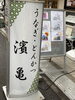 「2月21日（日）第9回みずえ食堂のご案内　★江戸川区瑞江★コロナ禍で生活にお困りのご家庭に手作り弁当を無料配布しています」