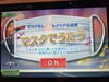 「TVやYouTubeで話題のDAM Ai！」