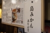 今の季節だけ!期間限定です🍊「うんまか処 なぶらで海鮮ランチ🐙」