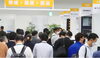 大阪勧業展2022 開催の様子　「大阪勧業展2023 開催　10月18日・19日　360企業・団体が出展します。」